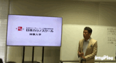 日本カジノスクール大岩根校長のあいさつ動画です