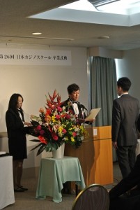 日本カジノスクール卒業式