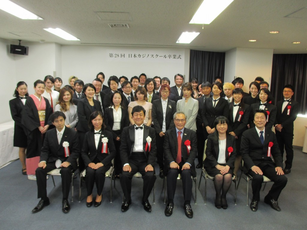日本カジノスクール卒業式典
