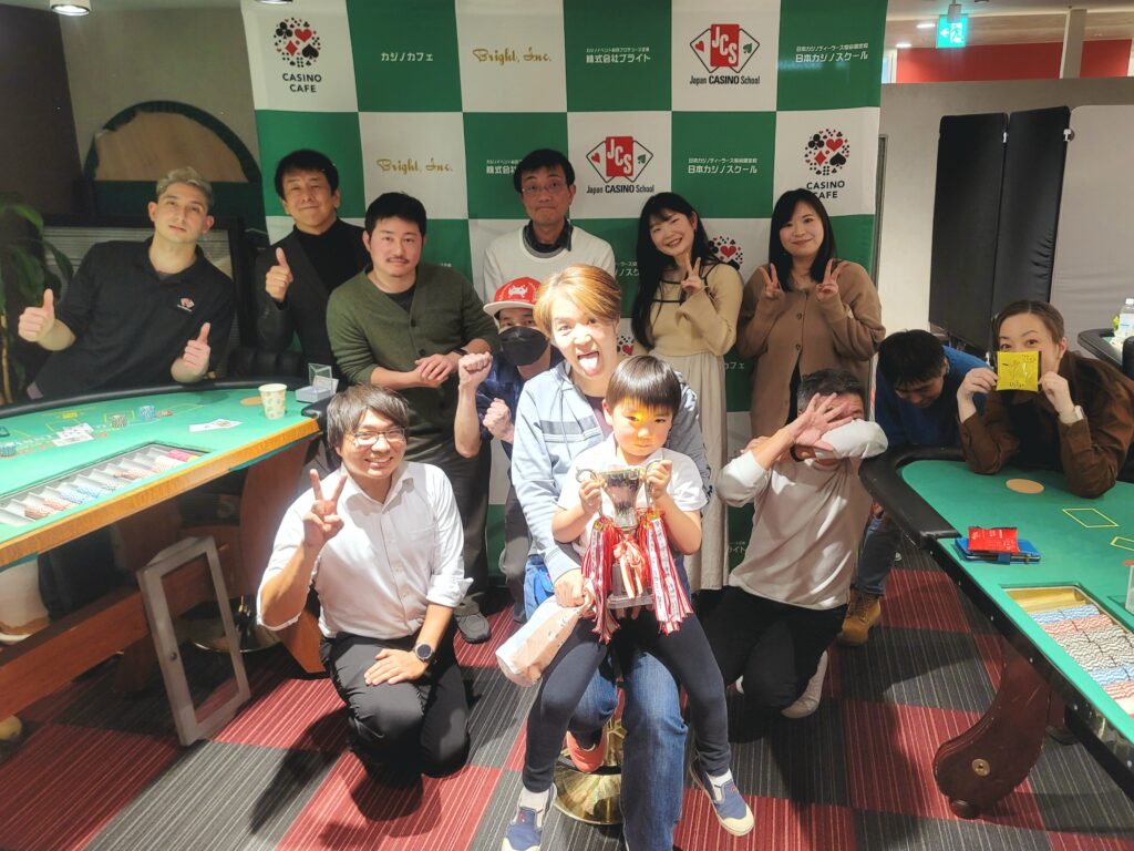東京校カジノチャンピオン大会１月冬季杯